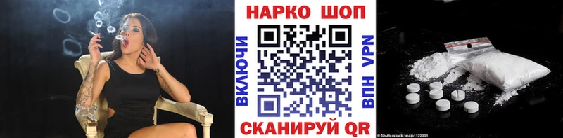 Наркота Чебаркуль КОКАИН Амфетамин Гашиш Каннабис МЕФ