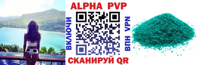 Alpha-PVP мука  Чебаркуль 