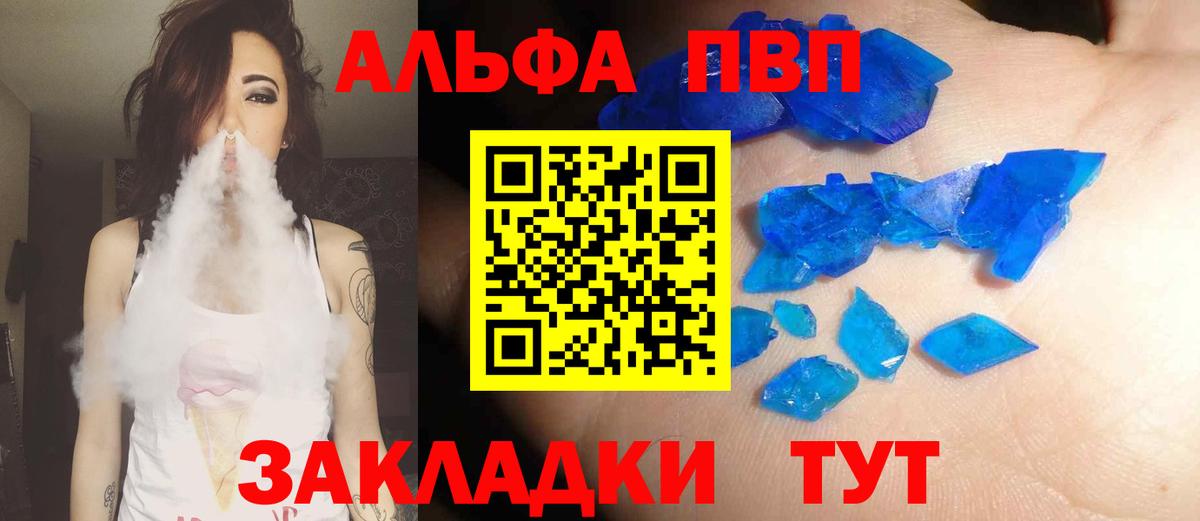 A PVP СК КРИС Чебаркуль