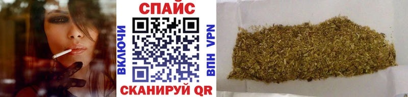 закладка  Чебаркуль  БУТИРАТ бутик 