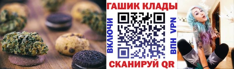 Canna-Cookies марихуана  купить наркотики сайты  Чебаркуль 