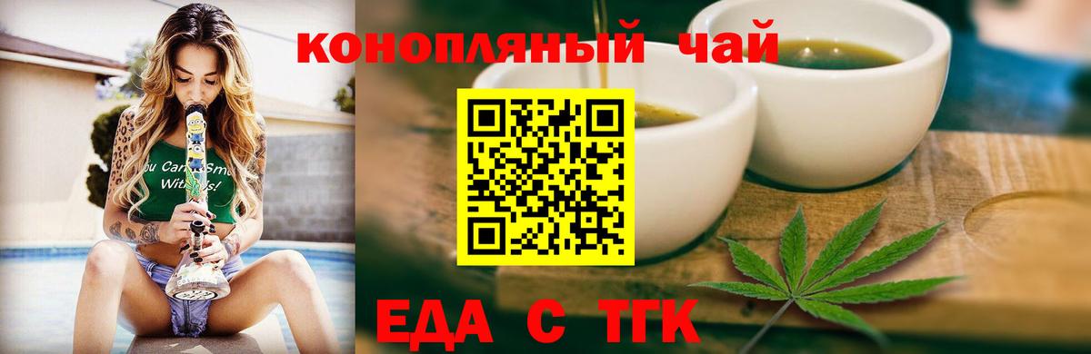 Codein Чебаркуль