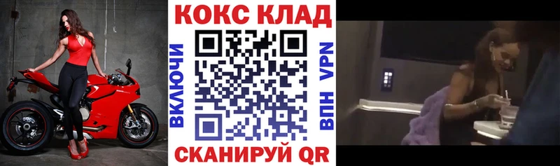 KRAKEN как войти  Чебаркуль  COCAIN Перу 