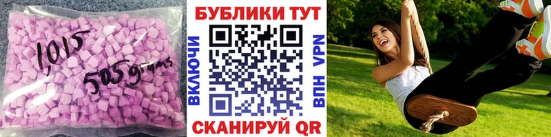 Экстази Punisher  Чебаркуль 