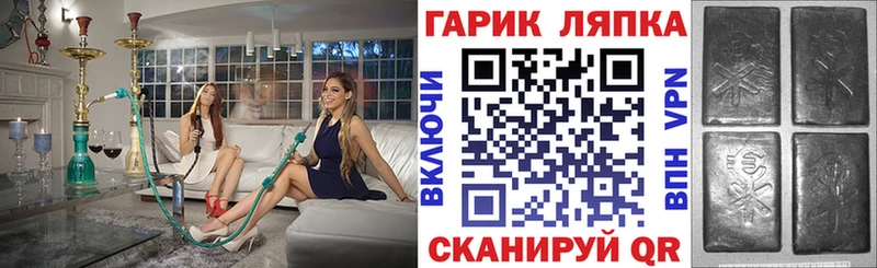 ГАШИШ VHQ  MEGA как зайти  Чебаркуль 