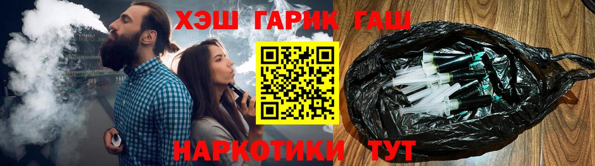 Чебаркуль  ГАШ Изолятор  Вход с VPN 