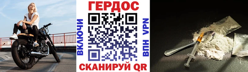 MEGA ссылка  Чебаркуль  Героин Heroin 