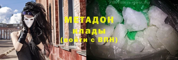 бутират Тавда