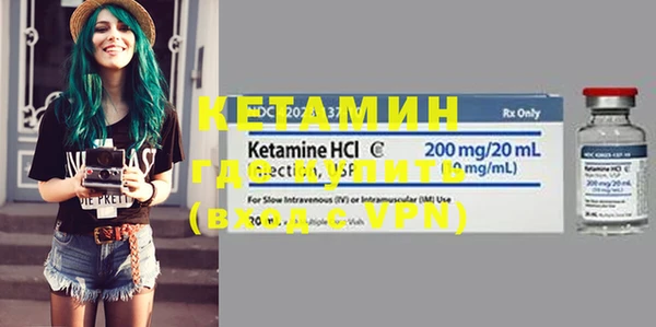 бутират Тавда