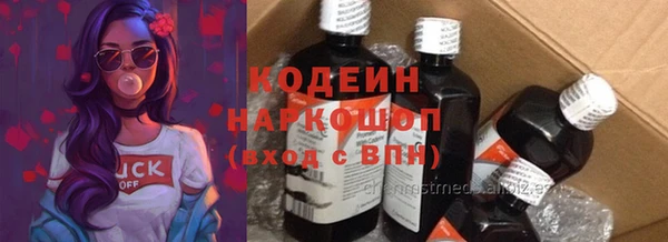бутират Тавда