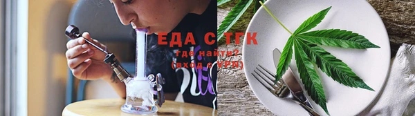 бутират Тавда