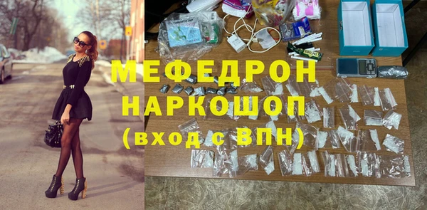 бутират Тавда