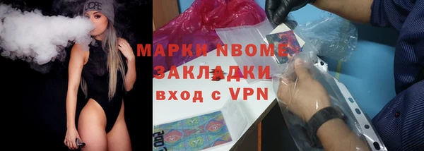 бутират Тавда