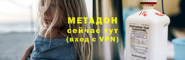 крисы Армянск