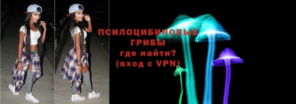 бутират Тавда