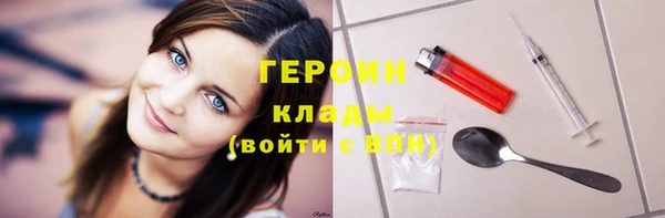 бутират Тавда