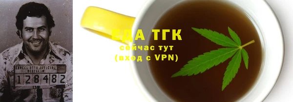 бутират Тавда