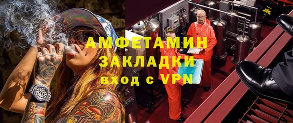 бутират Тавда