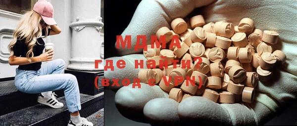COCAINE Аркадак