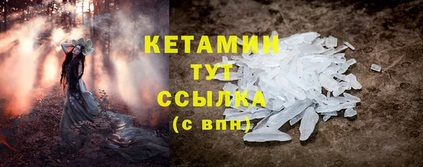 бутират Тавда