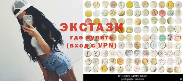 бутират Тавда