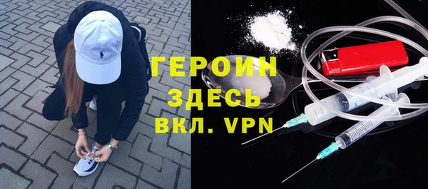 бутират Тавда