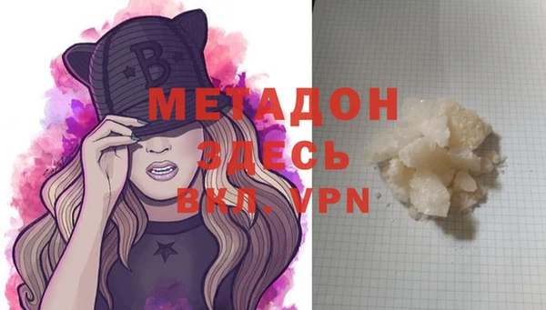 бутират Тавда