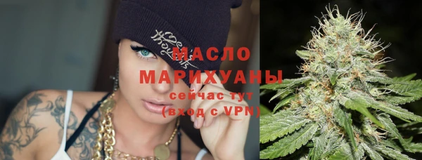 бутират Тавда