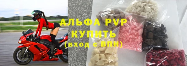 бутират Тавда