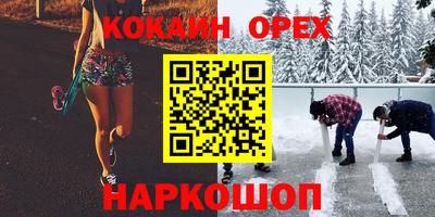 героин Краснознаменск