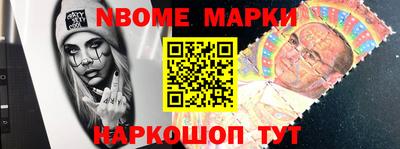 мефедрон Краснокаменск
