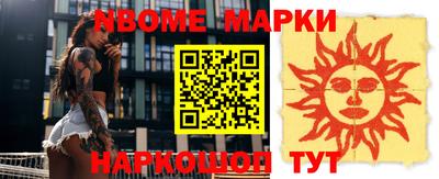 мефедрон Краснокаменск