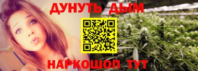 дистиллят марихуана Краснодар