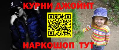 героин Краснознаменск