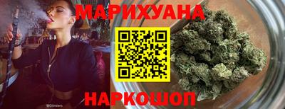 дистиллят марихуана Краснодар