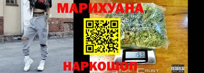 героин Краснознаменск