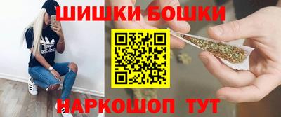 мефедрон Краснокаменск