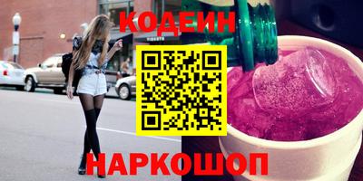 мефедрон Краснокаменск