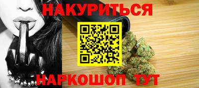 героин Краснознаменск