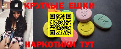 героин Краснознаменск