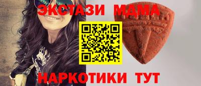 мефедрон Краснокаменск