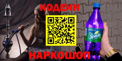 мефедрон Краснокаменск