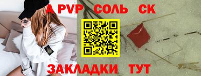 мефедрон Краснокаменск