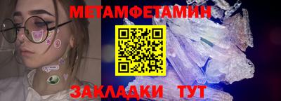 героин Краснознаменск