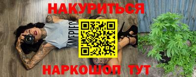 мефедрон Краснокаменск