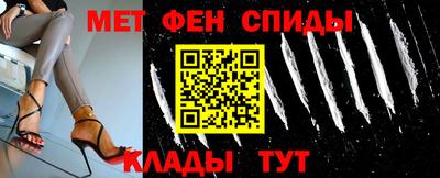 мефедрон Краснокаменск