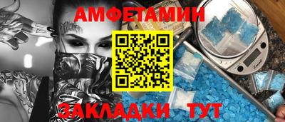 мефедрон Краснокаменск