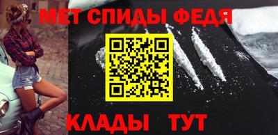 мефедрон Краснокаменск