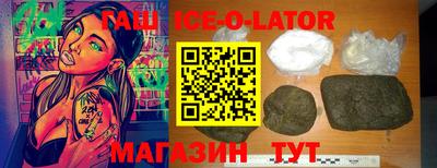 героин Краснознаменск