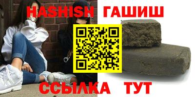 героин Краснознаменск